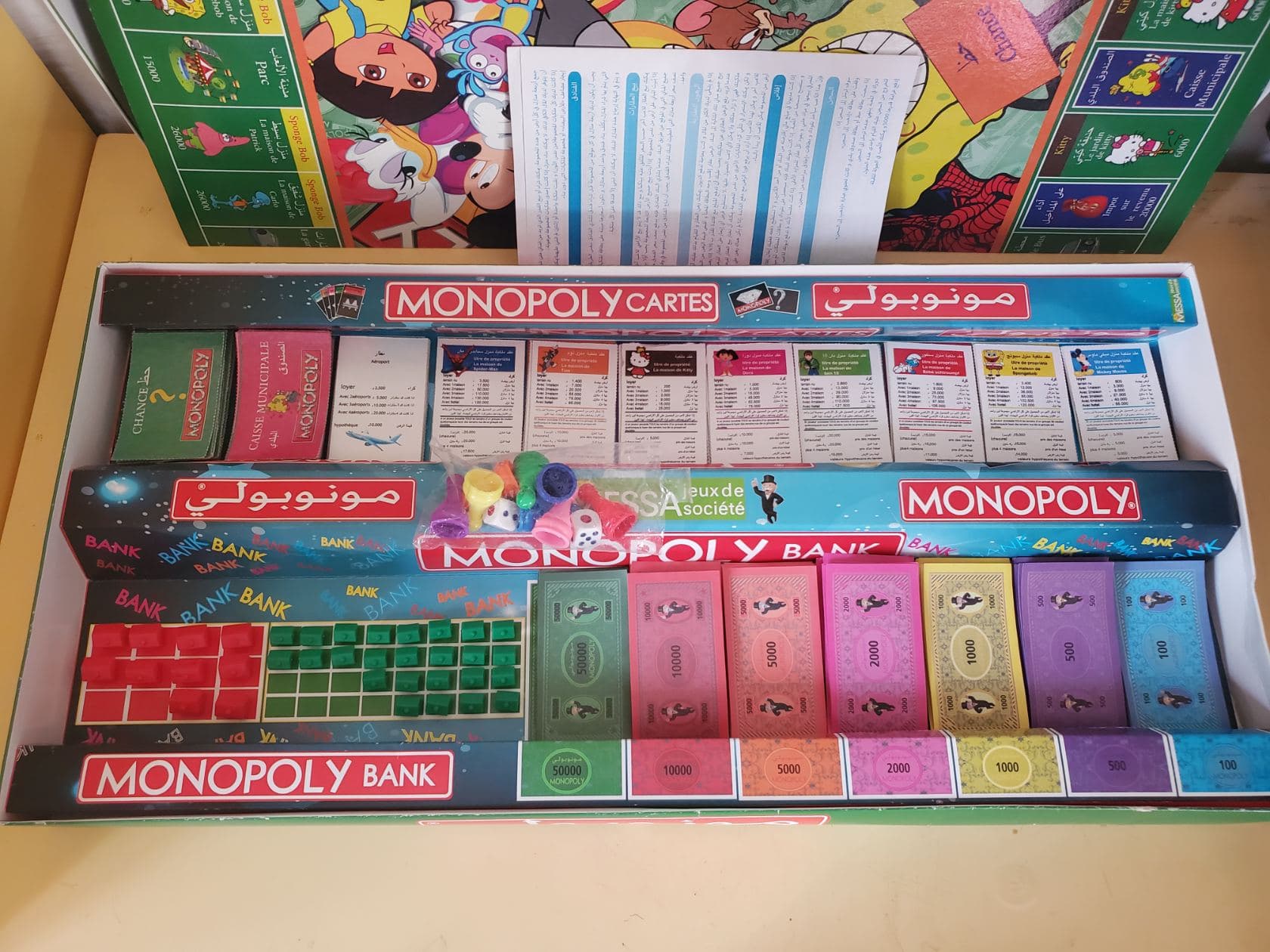 Monopoly +3jeux