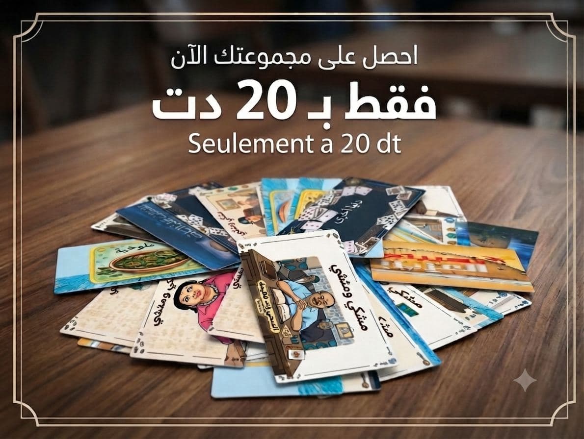العاب ورق