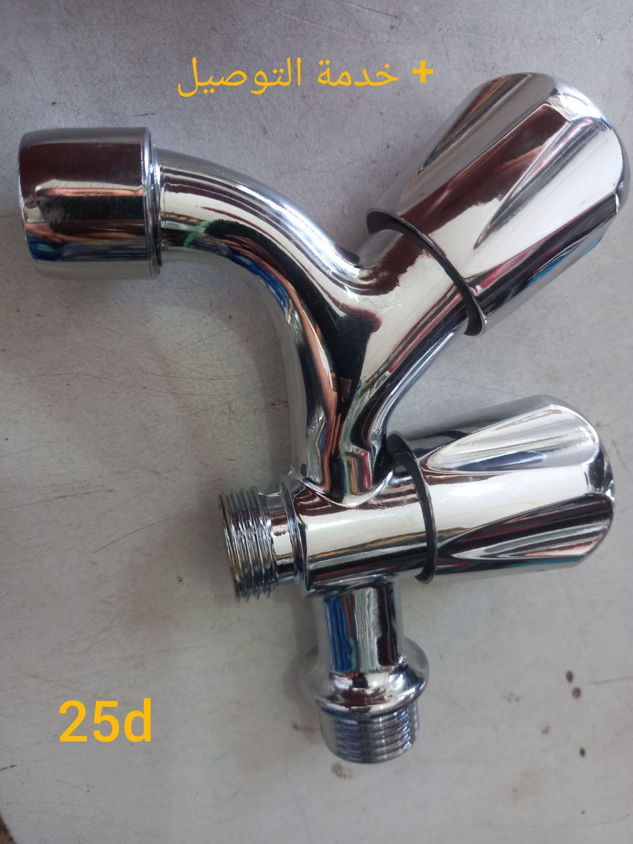 Robinet toilette double double fonction