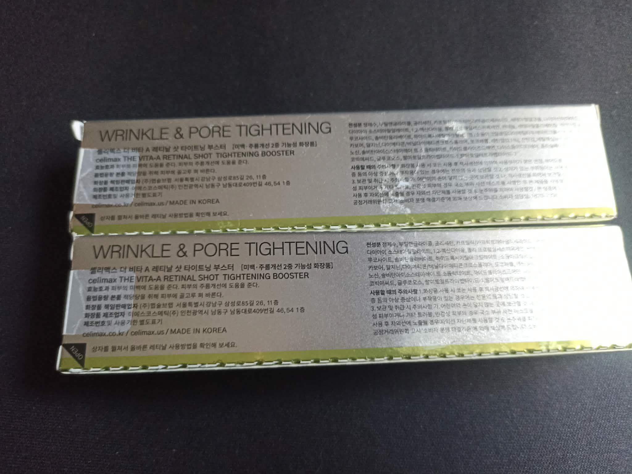 Celimax Retinal Shot Tightening Booster