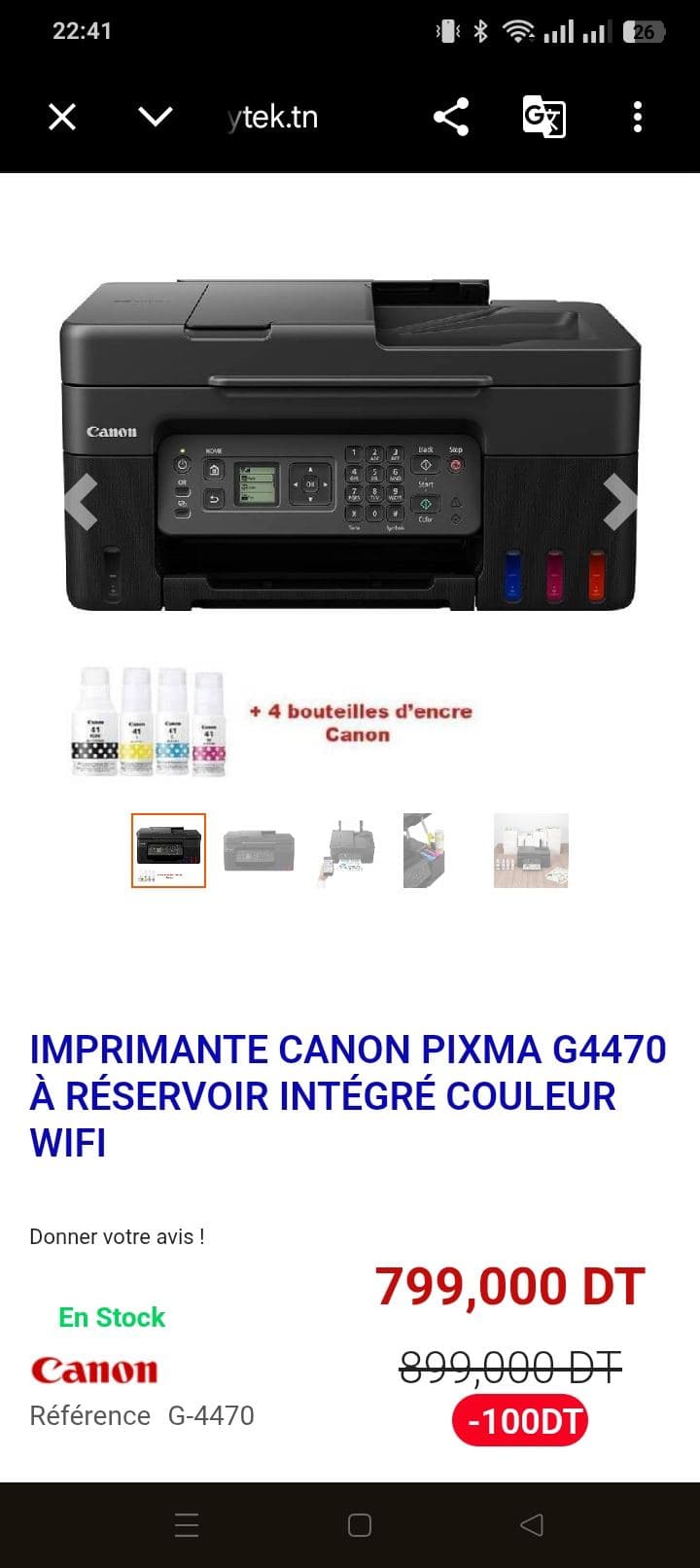 Imprimante Canon cachetée jamais utilisée