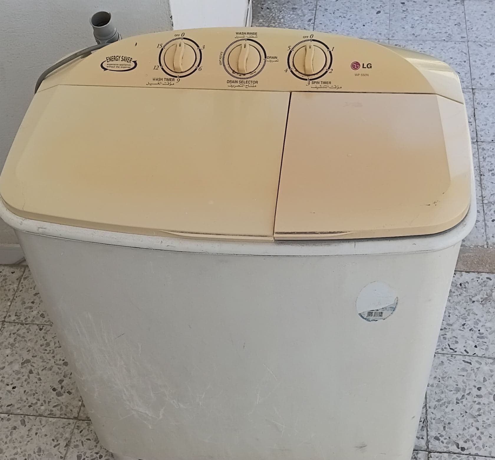 Machine a laver