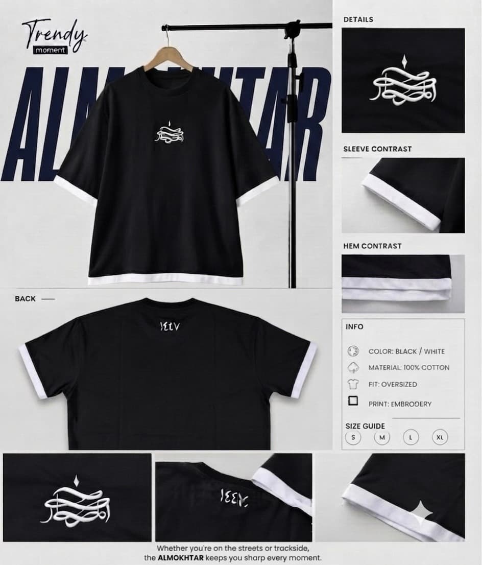 T-shirt oversize